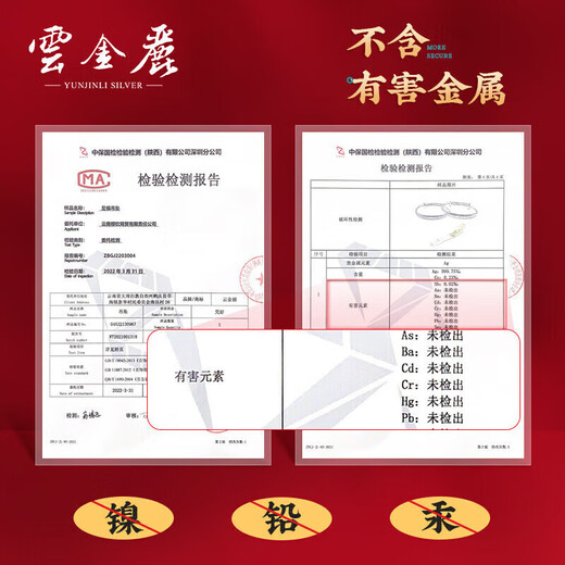 云金丽银手镯婴儿999足银宝宝手镯一对实心银镯子周岁小孩满月生日礼物