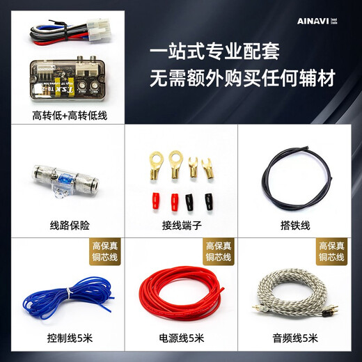 Hangrui 12-Zoll-Doppel-Voice-Spulenwagen-Subwoofer-Auto-Trunk hat einen Stromverstärker und einen modifizierten 12V24V 12-Zoll-Subwoofer + Selbstinstallation