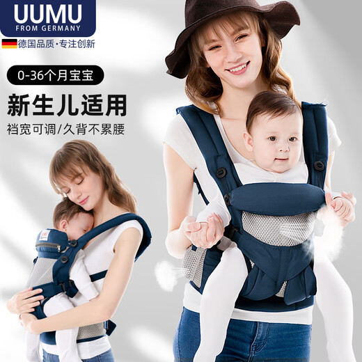 Ergobaby Ergou Baby Baby
