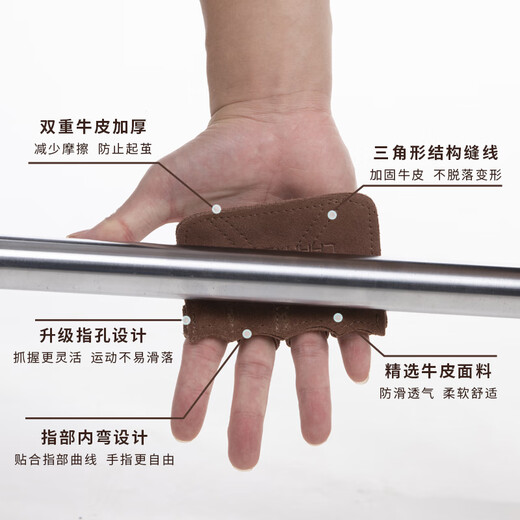 劳拉之星0732健身手套男撸铁单杠硬拉助力带引体向上防滑防起茧护掌 半指牛皮护掌 [双支装] 均码
