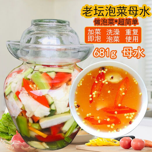 酱都泡菜母水自制四川正宗泡菜老坛盐水引子洗澡泡菜不生花 [酸甜味] 泡菜母水681g+坛子1.3升