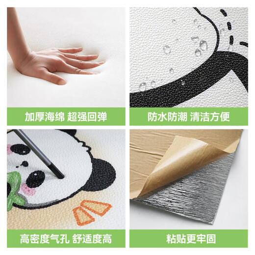 Cuttlefish cartoon anti-collision wall stickers 6 pieces bedside wall waterproof kindergarten classroom tatami soft bag wall stickers
