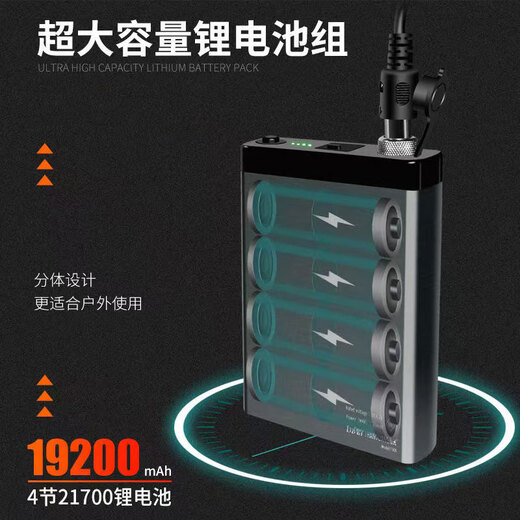 侣字 12V强光头灯分体式停电远射矿灯电量显示充电防水头戴夜钓长续航 T1050白光/p70/续航10H