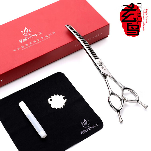 Black Bird Professional Pet Curved Fishbone Scissors Curved Teeth Scissors Thinning Scissors Curved Puff Teddy Pomeranian Dog Scissors Grooming Tools 7 inches Curved Fishbone (Black Diamond Model)