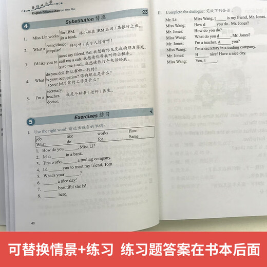 【官方正版】赖世雄美语入门赖世雄美语从头学系列日常英语