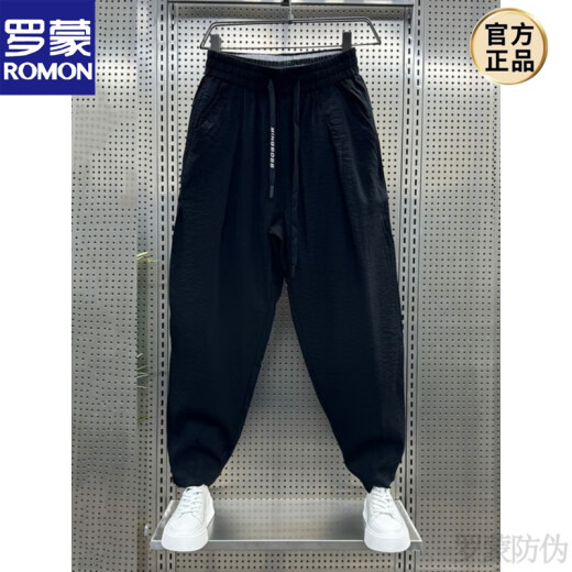 ROMON (ROMON) Extra Large Size 300 Jin [Jin equals 0.5 kg] Cotton and linen breathable droop casual pants for men's trendy loose pleated Harren Carrot trousers 2 new product Black [Good material, no pilling] XL [90-130 Jin [Jin equals 0.5 kg]]