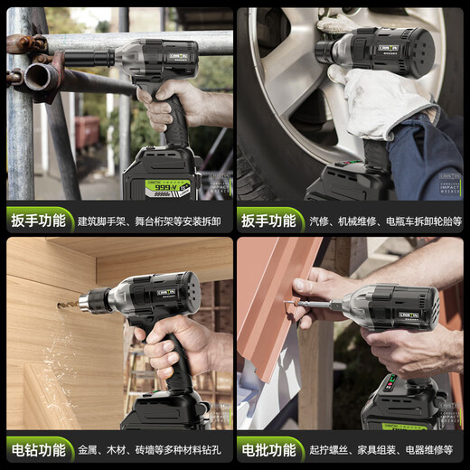 克里斯汀（Cristin）无刷电动扳手大扭力轮胎汽修架子工锂电风炮冲击充电电扳手电板子 黑锋扳手专业1电1充699TV+简配CT