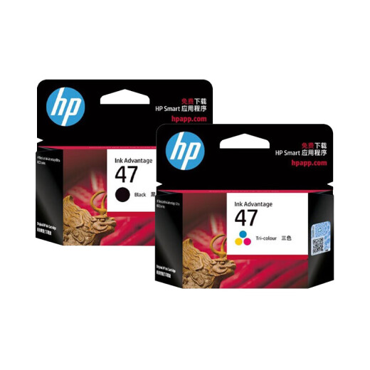 惠普（HP）47原装墨盒 适用惠普 4825 4826 4829 4828 4877打印机 大印量墨盒 47黑彩套装（黑色1300页+彩色700页）