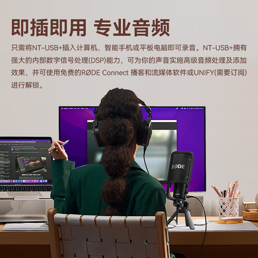 RODE NT-USB Microphone Laptop Anchor Live Recording Broadcast Dubbing Karaoke Condenser Microphone Vocal NTUSB+ with Rode Original Apple Interface Cable Set