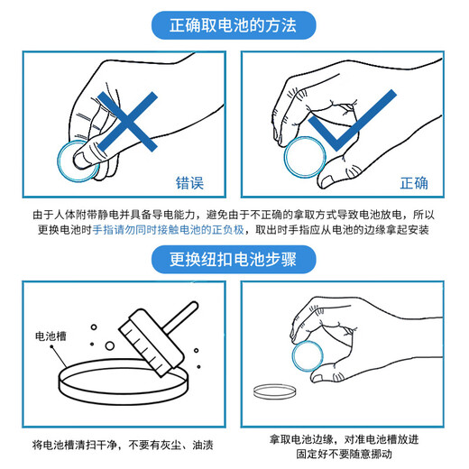 Panasonic CR2032 imported button battery 3V suitable for car key remote control watch computer motherboard electronic scale Xiaomi box CR2032 five pieces