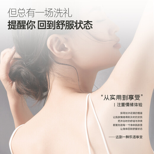 Accen secret garden fragrance beauty shower gel 600ml white peach + 500ml lily + 500ml lavender