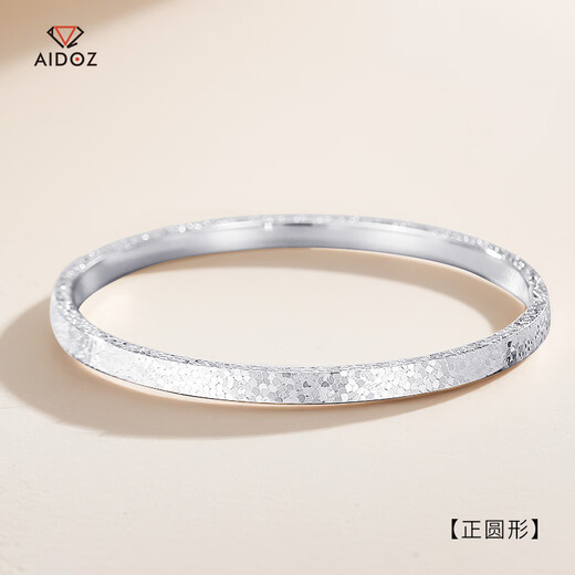 Aido Diamond New Explosive Platinum Crushed Ice Bracelet Women's Fashion pt950 Pure Platinum Oval Semi-Solid Royal Concubine Bracelet Oval Inner Diameter 54mm Weight 11.90g Width About 3mm