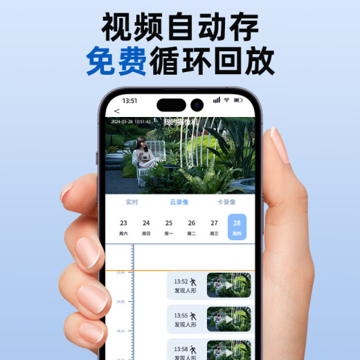 广春太阳能摄像头终身免流量室外无网无电无线监控器家用360度无死角全彩夜视全景手机远程农村户外 【4G双板快充顶配版】送免费流量+三画面+64G