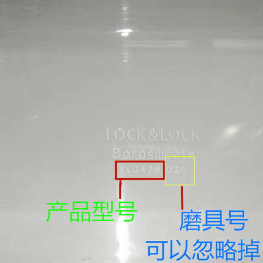 Huaxing Boîte de maintien de la gueule de gardien Boîte à étalage Verre en verre Freshkeeping Boîte à lunch Boîte à lunch Boîte à lunch Couvre-scellant Silicone Scellant Strip Accessoires LLG214 / LLG831 / LLG827 Anneau de scellage