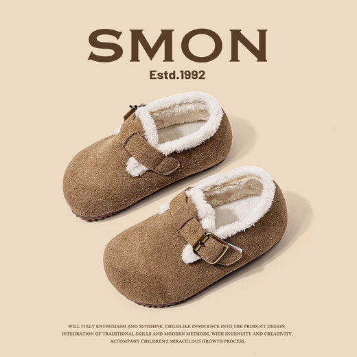 SMON genuine leather children's Birkenstock shoes autumn and winter new plus velvet warm girls' cotton shoes baby children's baby shoes khaki size 26 inner length 16cm suitable for feet 17.m
