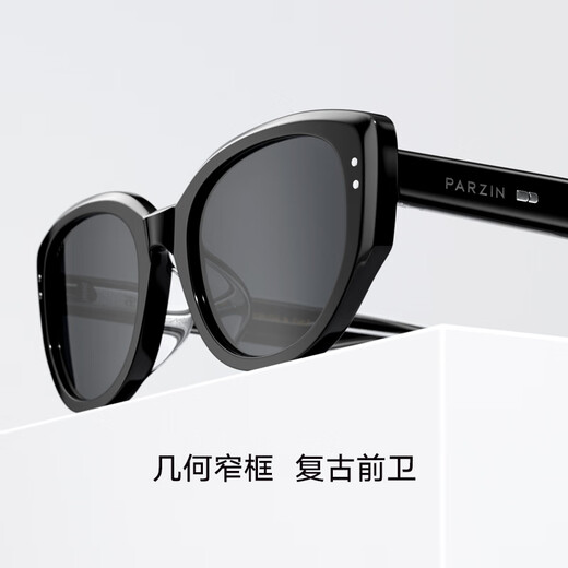 Parzin Lunettes de soleil fan de style frappeur de style Chengcheng pour hommes et femmes cadeaux de la Saint-Valentin chinois conduisant des lunettes de soleil PZ12715B