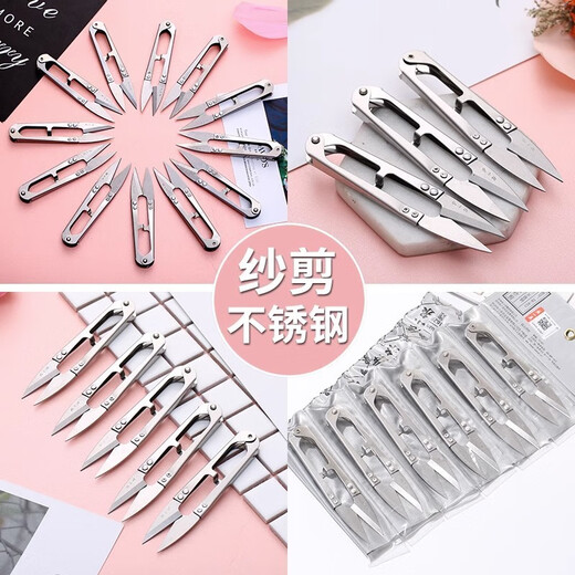 张小泉张小泉弹簧纱剪小剪刀不锈钢剪刀线头剪裁缝家用剪刀小巧 3把带护手