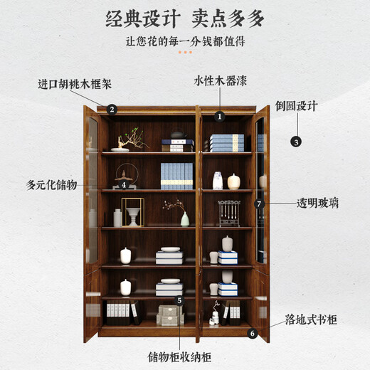 Small wooden nest solid wood bookcase walnut bookcase glass door storage storage cabinet floor cabinet Chinese study room storage bookshelf three-door bookcase assembly