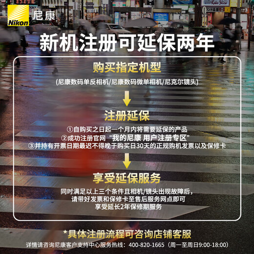 Nikon Z 28mm f/2.8 (SE) full-frame mirrorless lens wide-angle fixed focus retro lens