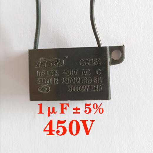 Yuba capacitor 1uF ventilation fan motor CBB61 exhaust fan motor 1 microfarad 450V power supply starting capacitor 2 capacitors