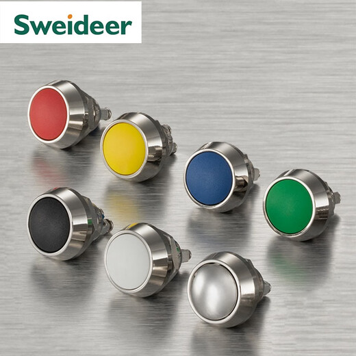 Metal push button switch 8/10/12/16/19/22MM self-resetting self-locking waterproof with indicator light small start stop button switch 19MM ring with light self-resetting (plug-in included) Order remarks voltage and color