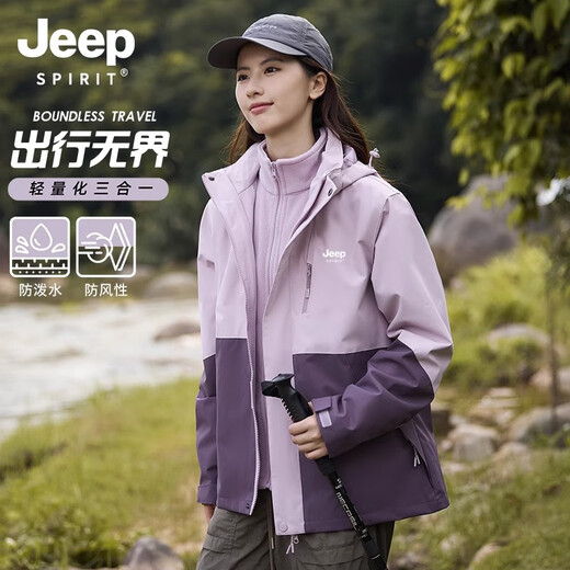 JEEP SPIRIT Jeep Autumn and Winter Simple Solid Color Jacket Unisex Three-in-One Detachable Jacket Outdoor Hiking and Mountaineering 96 Hibiscus Purple-Xiaguang Purple Three-in-One Women's 4XL (Recommended 165-180 Jin Jin equals 0.5 kg)