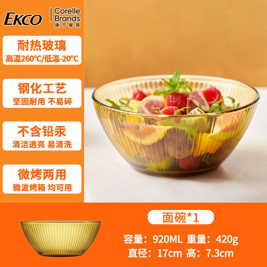 Corning amber glass tableware dishware set household high-end tableware set Corning Crystal Noodle Bowl 1 piece