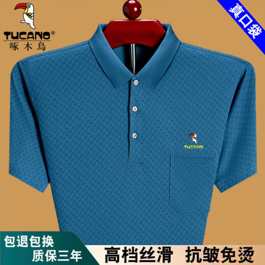啄木鸟（TUCANO）夏季短袖t恤男士宽松薄款POLO 衫中老年爸爸装纯棉有口袋半袖体恤 深蓝6636 175/XL建议140-160斤
