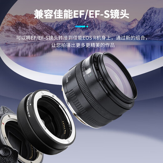 JJC camera adapter ring EF-EOSR suitable for Canon R50V R52/C R7 R50 R10 R8 R6II RP mirrorless Yongnuo small spittoon RF lens mount adapter suitable for Canon EF/EF-S lens to RF mount body