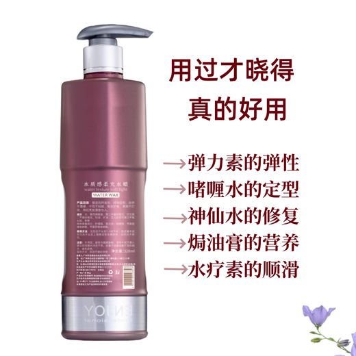 Burgess Burgess water wax elastin to protect curly hair and moisturize women's long-lasting styling anti-frizz fluffy essence after perm care Burgess water wax 328ml one