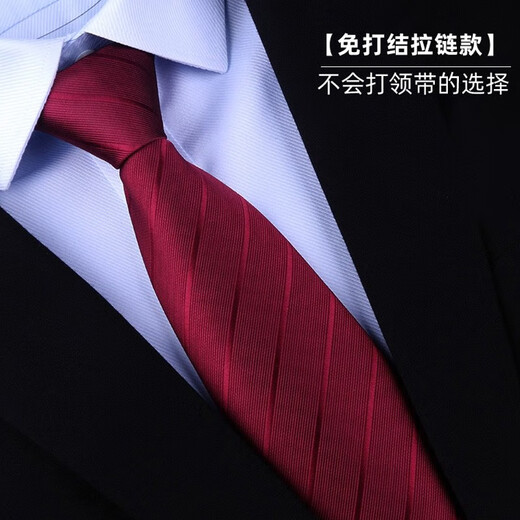 Fikawei tie men's wedding knot-free zipper tie lazy tie business groom groomsmen red tie easy to pull red twill [excluding pocket square - gift box]