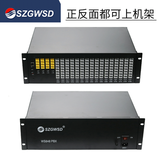 国威时代WS848-5F 程控电话交换机4 8 12 16进88 96 112 120 128出 0外线 24分机