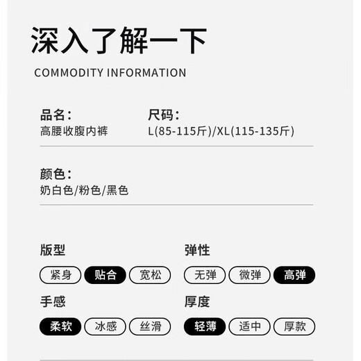 婷美夏季高腰收腹收小肚子强力无痕提臀不夹臀产后塑形女士内裤