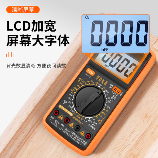 Huilide Digital Multimeter Hochvorbereitete voll intelligente Anti-Fire-Messgerät-tragbare Hauselektronik und Elektriker Spezial DT9205A 9205P-S-Upgrade-Modell [einschließlich Batterie Nr. 7, Meter Pen]