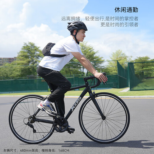 喜德盛（xds）公路自行车RC200入门休闲14速变速铝合金车架公路车 黑/银 510mm