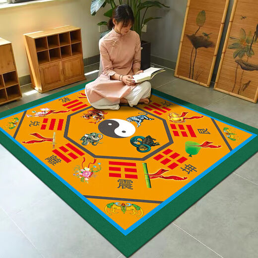 Miaopule Tai Chi Bagua Diagram Floor Mat Living Room Coffee Table Blanket Thickened Gang Blanket Household Yin and Yang Innate and Acquired Large Area Yellow Base 160*160 Miles