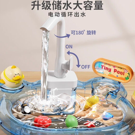 赟娅洗碗机宝宝玩水玩具儿童3一6岁厨房过家家做饭仿真女孩生日礼物 戏水钓鱼台-蓝（6磁性鱼）