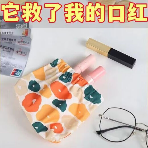 沁度弹片印花收纳包口红包钥匙零钱包化妆袋小包女士钱包便携2023 买1送1[混搭2个] 1个