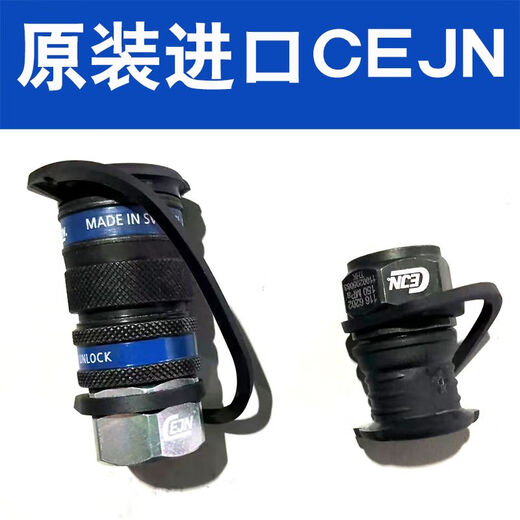 Fixed ultra-high pressure hydraulic quick connector interchangeable Sheen CEJN116125 series quick plug connector 150/250Mpa 116 G1/4