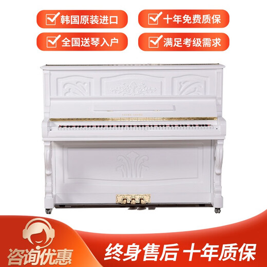 Examen de grado vertical de piano de piano importante de Yingchang Original coreano