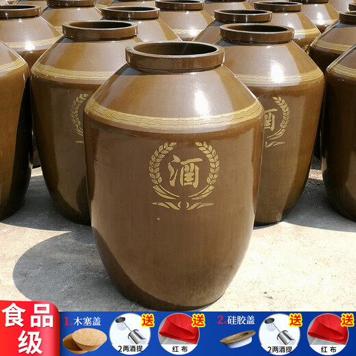 Xinyue Wine Storage Tank Thickened Ceramic Large Wine Tank 300Jin Jin is equal to 0.5kg 500Jin Jin is equal to 0.5kg 2000Jin Jin is equal to 0.5kg Wine tank storage wine jar Thickened water capacity 100Jin Jin is equal to 0.5kg With silicone cover