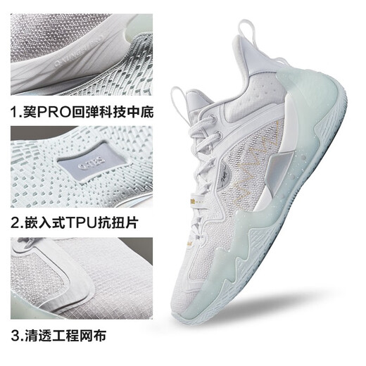 Jordan QIAODAN FANG PRO SE professional practical basketball shoes men's shoes QIAODAN technology rebound shock-absorbing sports shoes men Jordan white/gold (Wu Qian MVP color) 42