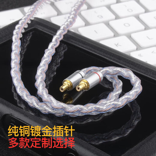 雅高聆（ACROLINK） 榭兰图4.4平衡线N5005索尼n3ap舒尔846mmcx耳机升级线材 拜亚动力T5P/天龙D9200/7200/5200 2.5平衡直头