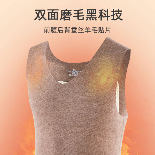 Antarctic [2-pack] thermal vest for men with wool and silk patches double-sided brushed underwear base layer