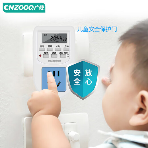广乾（CNZGGQ）广乾电子式智能定时插座10A定时开关可定16组定时器插座 循环通断 10A插座适合常规插头