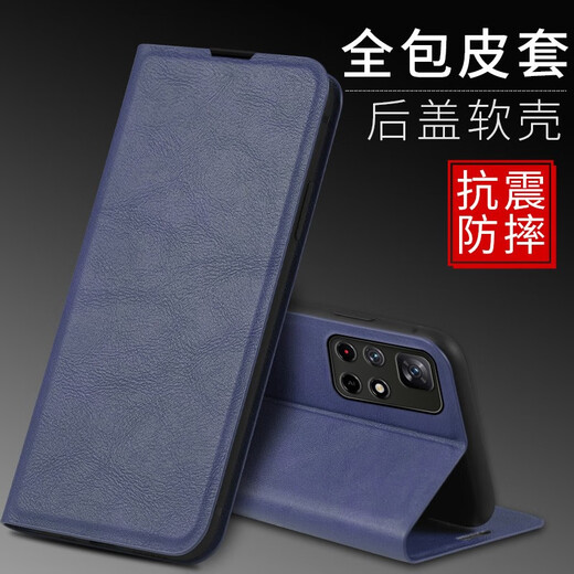 佩诺小米Redmi Note 11Pro+手机壳红米保护套翻盖式皮套5G超薄硅胶软全包防摔外壳男女款 【磁吸款翻盖皮套】爵士黑 红米note11Pro/Pro+