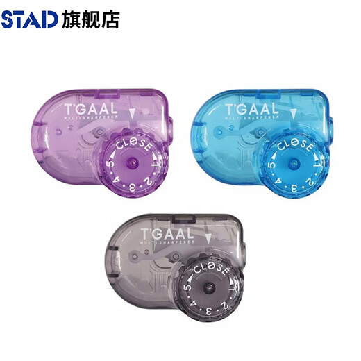 STAD pen tip with adjustable thickness imported from Japan KUTSUWA Keciwang student pencil sharpener pencil sharpener pen planer inclination five-stage adjustment RS036BK