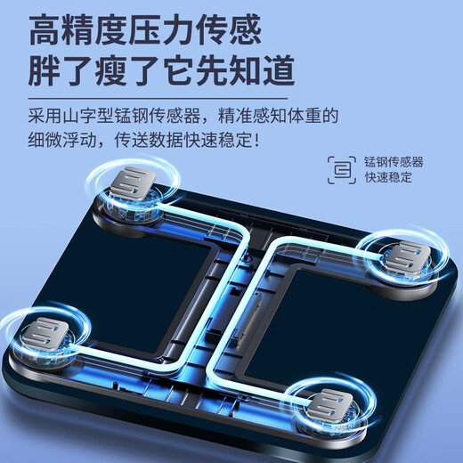 
TCL weight scale intelligent body fat scale household small high-precision electronic scale human health weighing meter weight loss USB charging model jade black [81 data detection + USB charging long battery life]