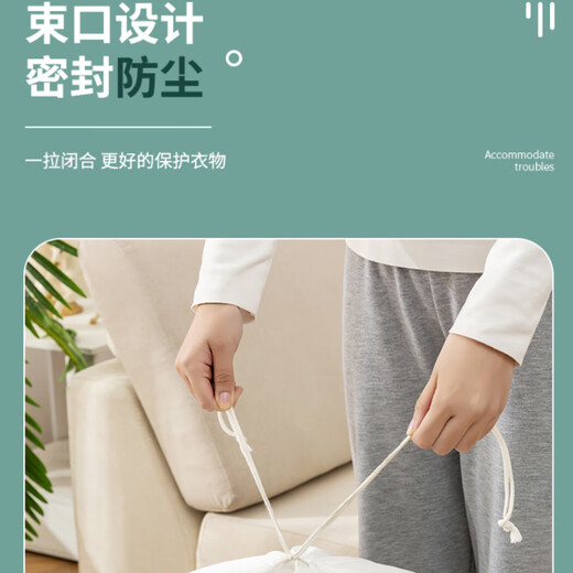 Rui Liya quilt and clothes storage bag clothes and quilt storage bag moving artifact quilt storage artifact moving packing bag green water plant girdle storage basket 100L 50*40*50cm