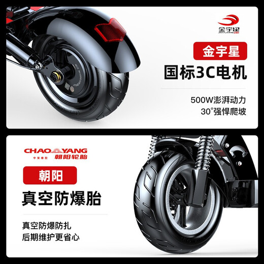 SEALUP Lithium Battery Scooter Portable Folding Electric Scooter Scooter Mini Battery Car 48V Black/3C Motor/5 Shock Absorbing Tubeless Tires 120-150km